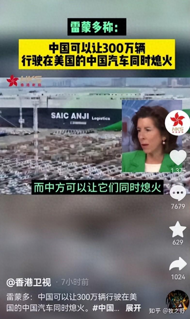 美国对中国汽车下手的算盘或落空，国产车企不是国产手机采购|汽车产业|汽车配件|机加工蚂蚁智酷企业交流社群中心