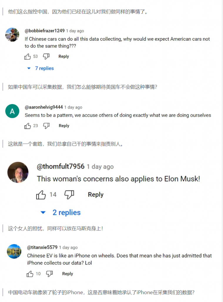 美国对中国汽车下手的算盘或落空，国产车企不是国产手机采购|汽车产业|汽车配件|机加工蚂蚁智酷企业交流社群中心