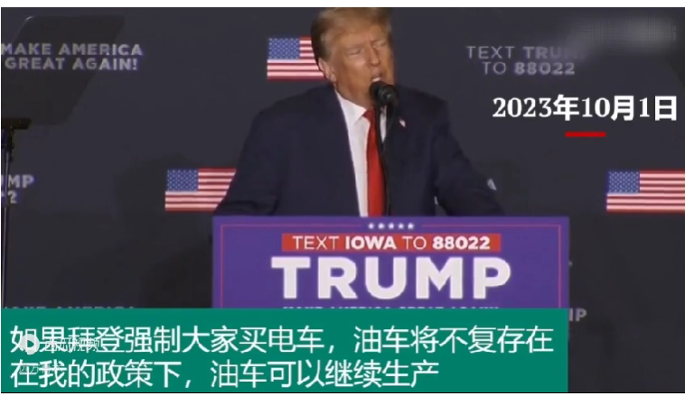 美国对中国汽车下手的算盘或落空，国产车企不是国产手机采购|汽车产业|汽车配件|机加工蚂蚁智酷企业交流社群中心