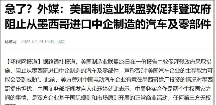 20240304092426847-图片