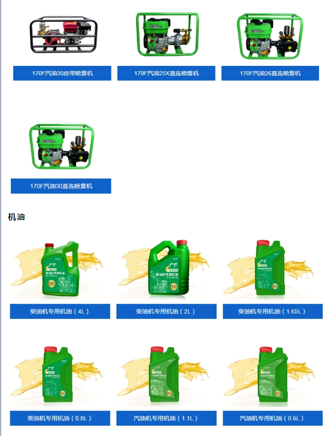 20240304092510619-微信截图_20240304092251