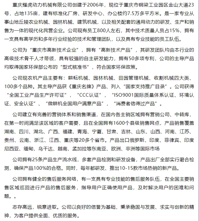 20240304092510712-微信截图_20240304092121