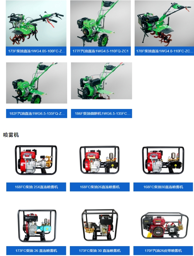 20240304092510781-微信截图_20240304092241