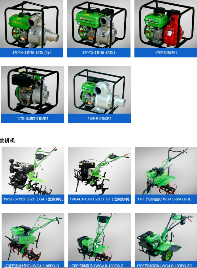 20240304092510887-微信截图_20240304092228