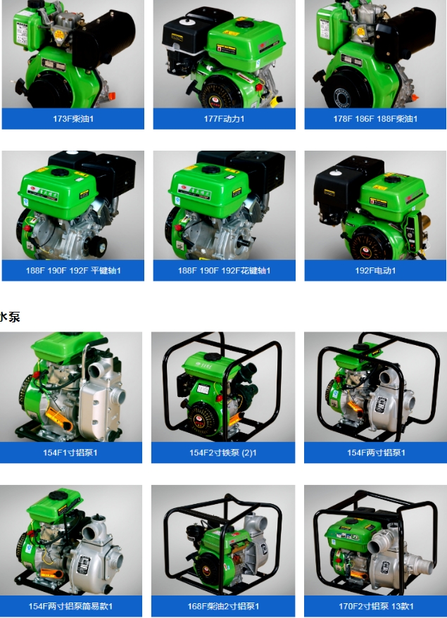 20240304092510972-微信截图_20240304092218