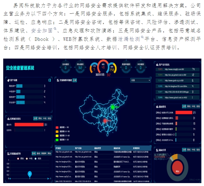 20240304092822289-微信截图_20240304092748