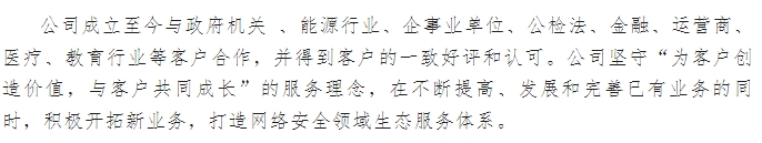 20240304092822554-微信截图_20240304092757