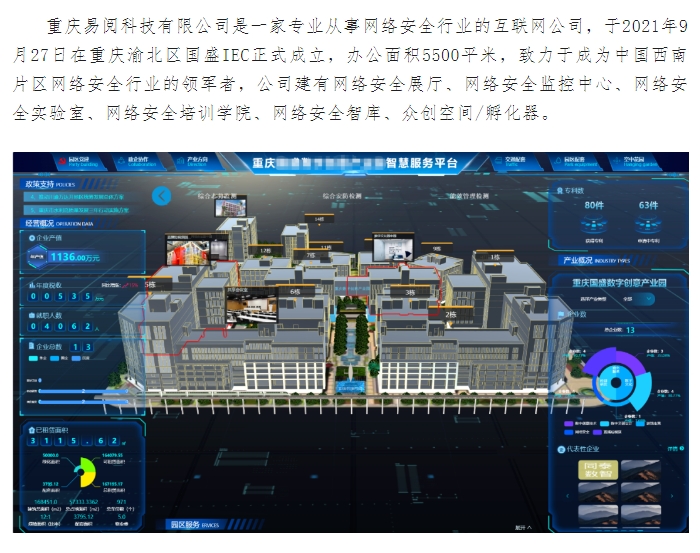 20240304092822801-微信截图_20240304092734