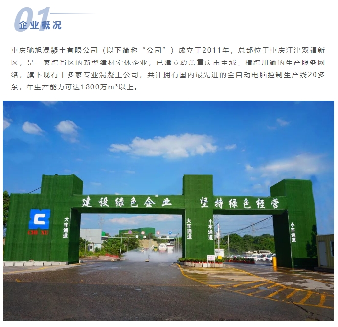 20240304093437275-微信截图_20240304093251