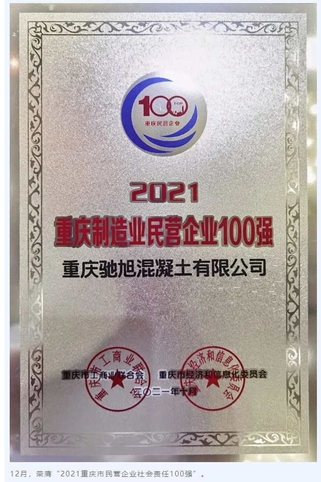 20240304093438134-微信截图_20240304093346