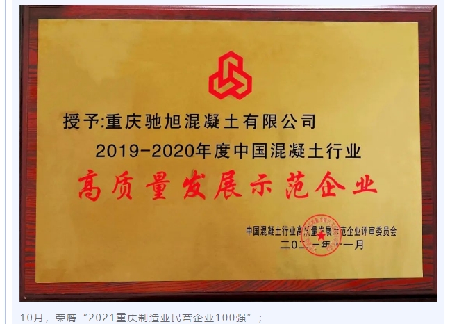 20240304093438158-微信截图_20240304093337