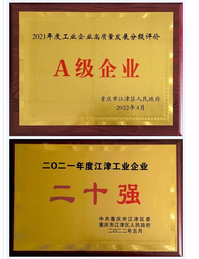 20240304093438346-微信截图_20240304093402