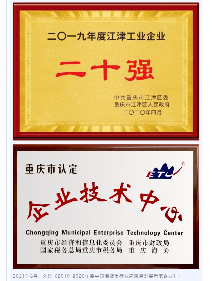 20240304093438458-微信截图_20240304093328