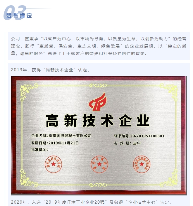 20240304093438603-微信截图_20240304093320