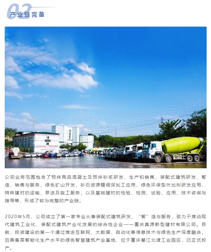 20240304093438678-微信截图_20240304093313