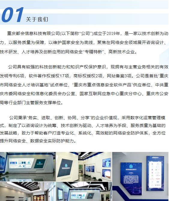 20240304093957251-微信截图_20240304093714