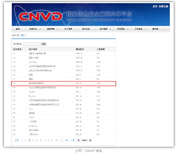 20240304093958288-微信截图_20240304093747