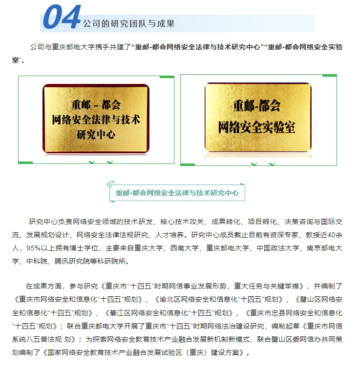 20240304093958339-微信截图_20240304093829