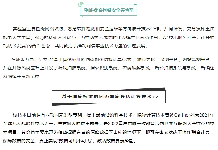 20240304093958416-微信截图_20240304093836