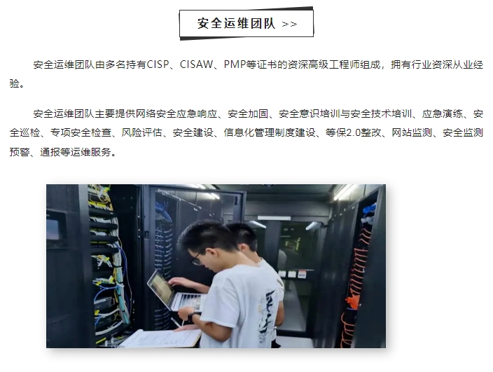 20240304093958504-微信截图_20240304093802