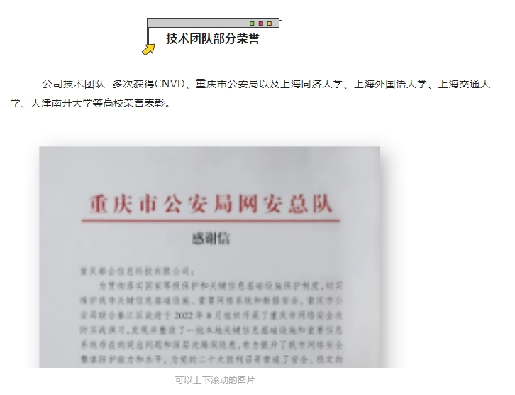 20240304093958622-微信截图_20240304093808