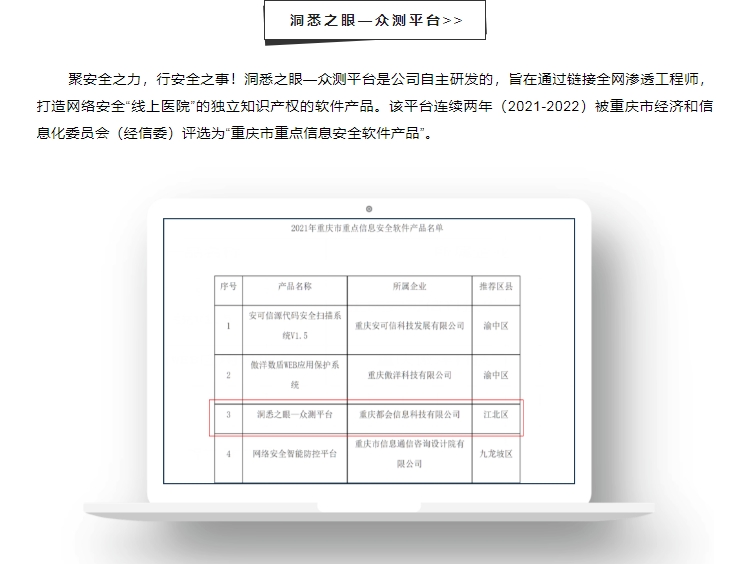 20240304093958642-微信截图_20240304093845