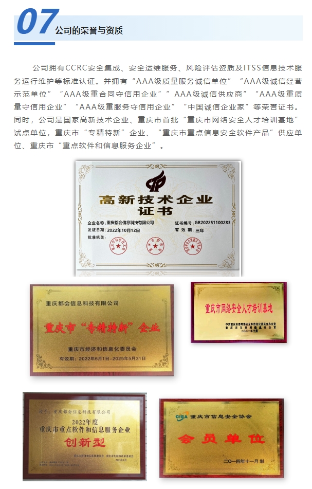 20240304093958915-微信截图_20240304093917