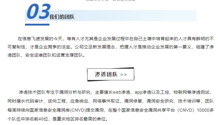 20240304093958998-微信截图_20240304093740