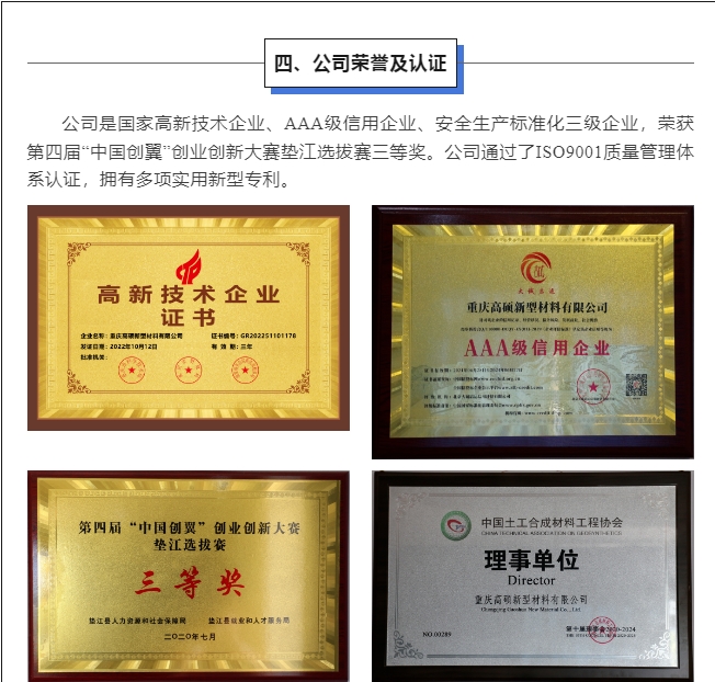 20240304094634537-微信截图_20240304094553