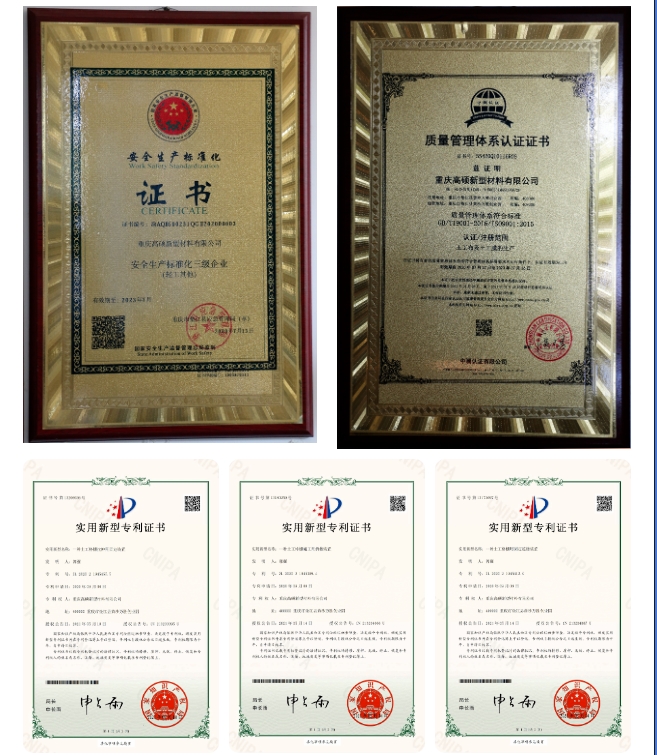 20240304094634613-微信截图_20240304094600