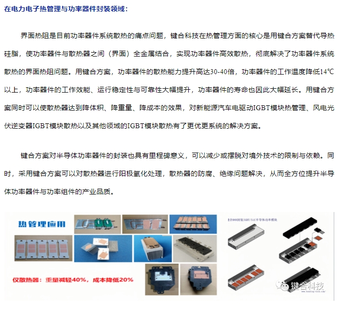 20240304095047273-微信截图_20240304095022