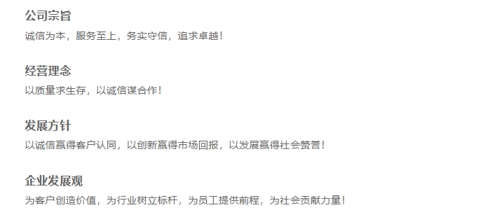 20240304095456810-微信截图_20240304095238