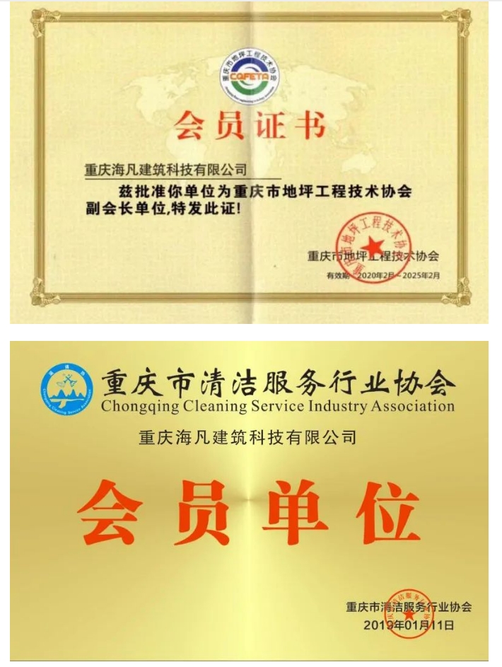 20240304095457182-微信截图_20240304095332