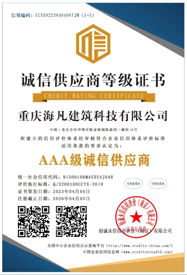 20240304095457193-微信截图_20240304095420