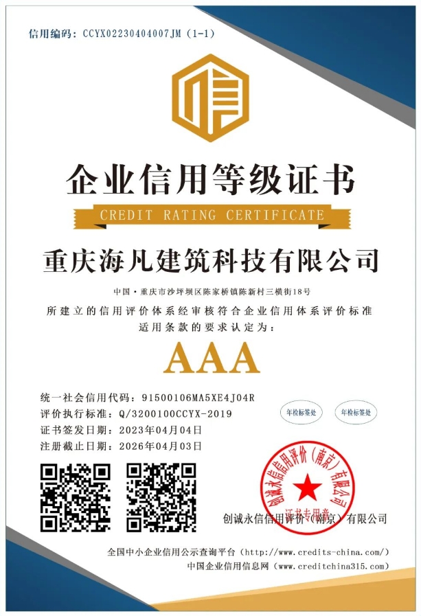 20240304095457255-微信截图_20240304095411