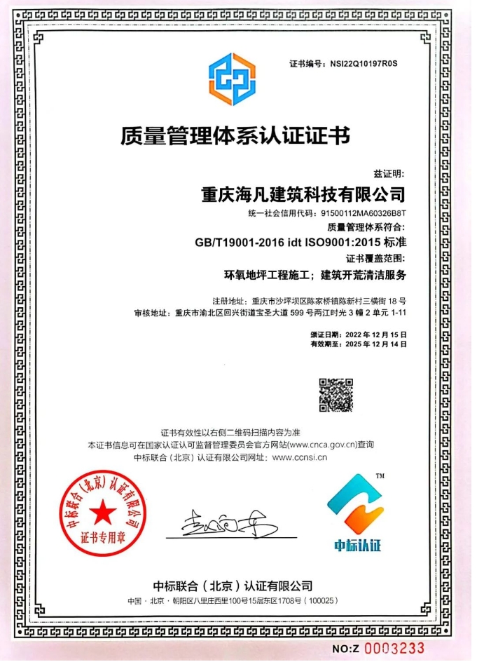 20240304095457397-微信截图_20240304095356