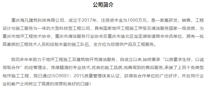 20240304095457442-微信截图_20240304095224