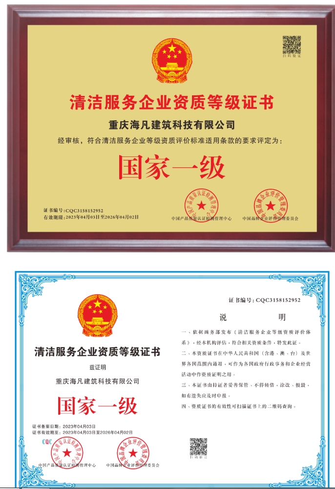 20240304095457477-微信截图_20240304095310