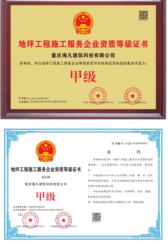 20240304095457646-微信截图_20240304095258