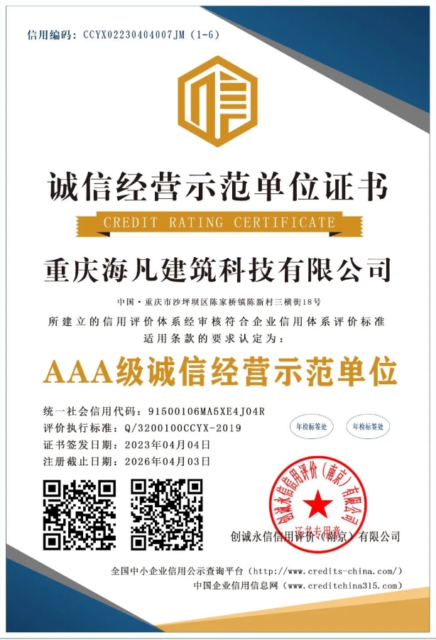 20240304095457710-微信截图_20240304095429