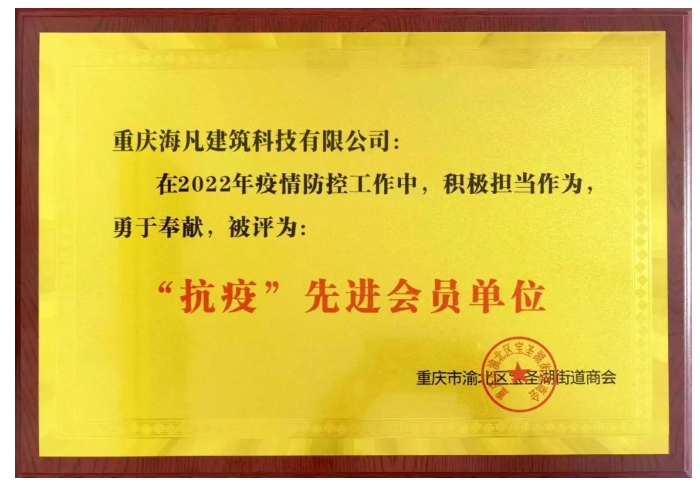 20240304095457759-微信截图_20240304095348