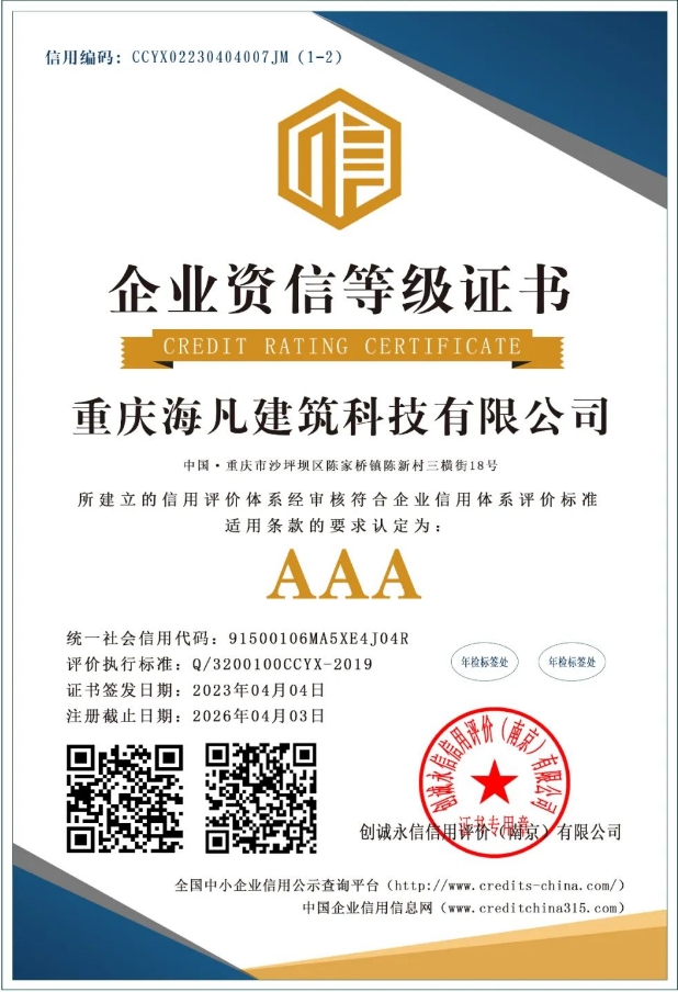 20240304095457810-微信截图_20240304095403