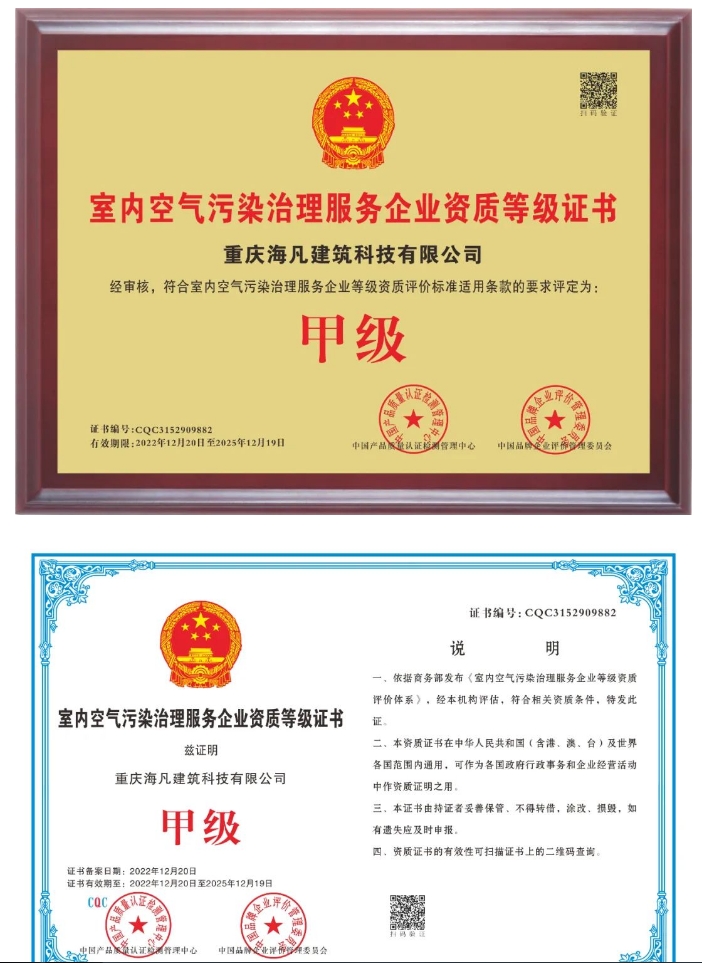 20240304095457972-微信截图_20240304095324