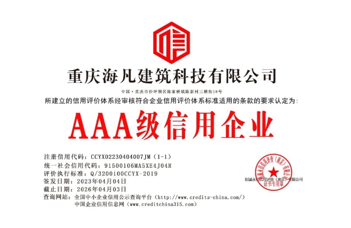 20240304095457993-微信截图_20240304095248