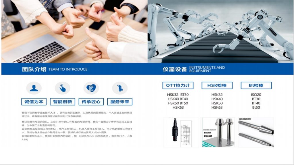 20240304100444488-微信截图_20240304100336