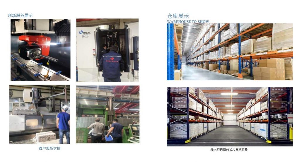 20240304100445299-微信截图_20240304100400