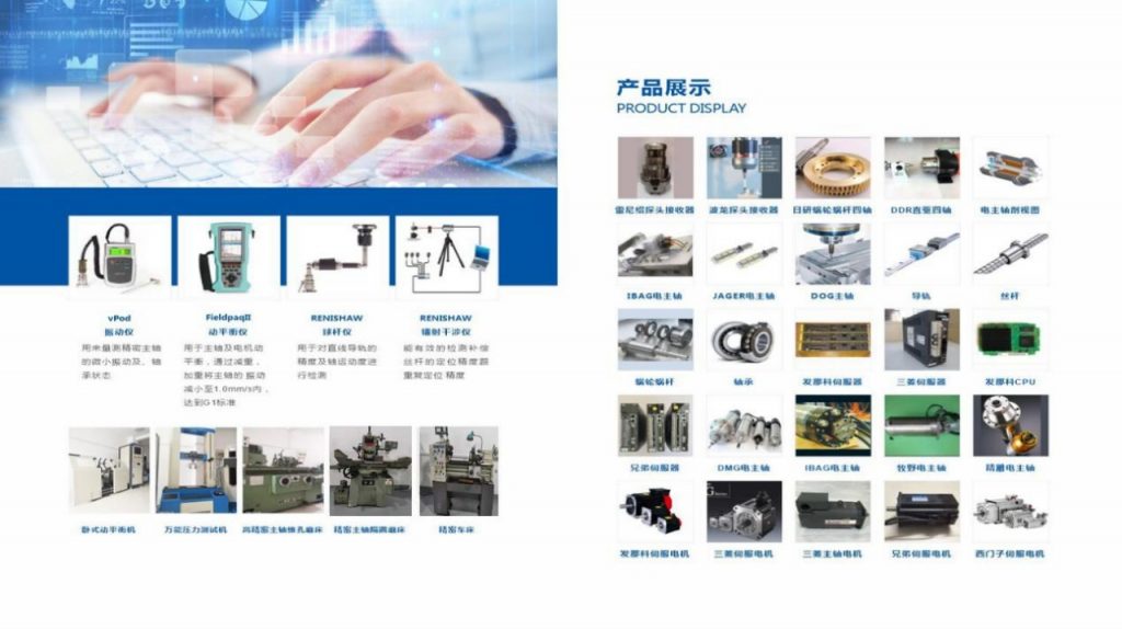 20240304100445353-微信截图_20240304100344