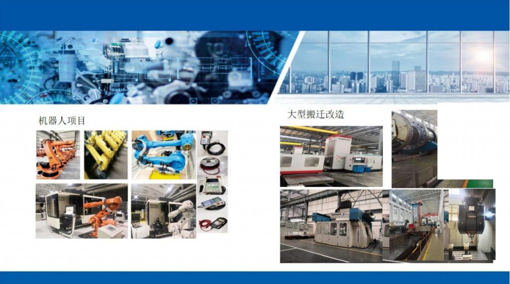 20240304100445401-微信截图_20240304100353