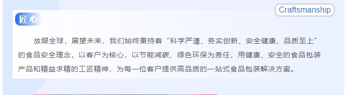 20240304135141300-微信截图_20240304135019