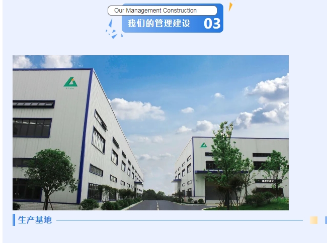 20240304135141478-微信截图_20240304135006